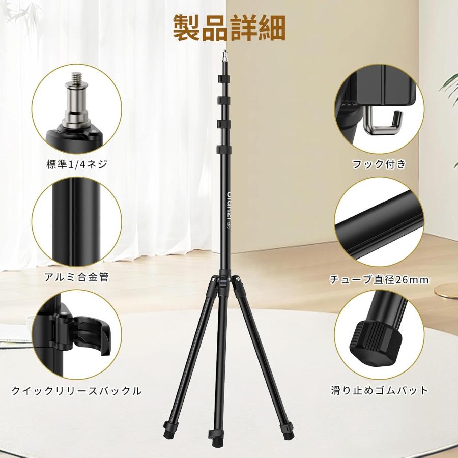 Ulanzi T270 撮影用 ライトスタンド 2.7m カメラ三脚 撮影用スタンド