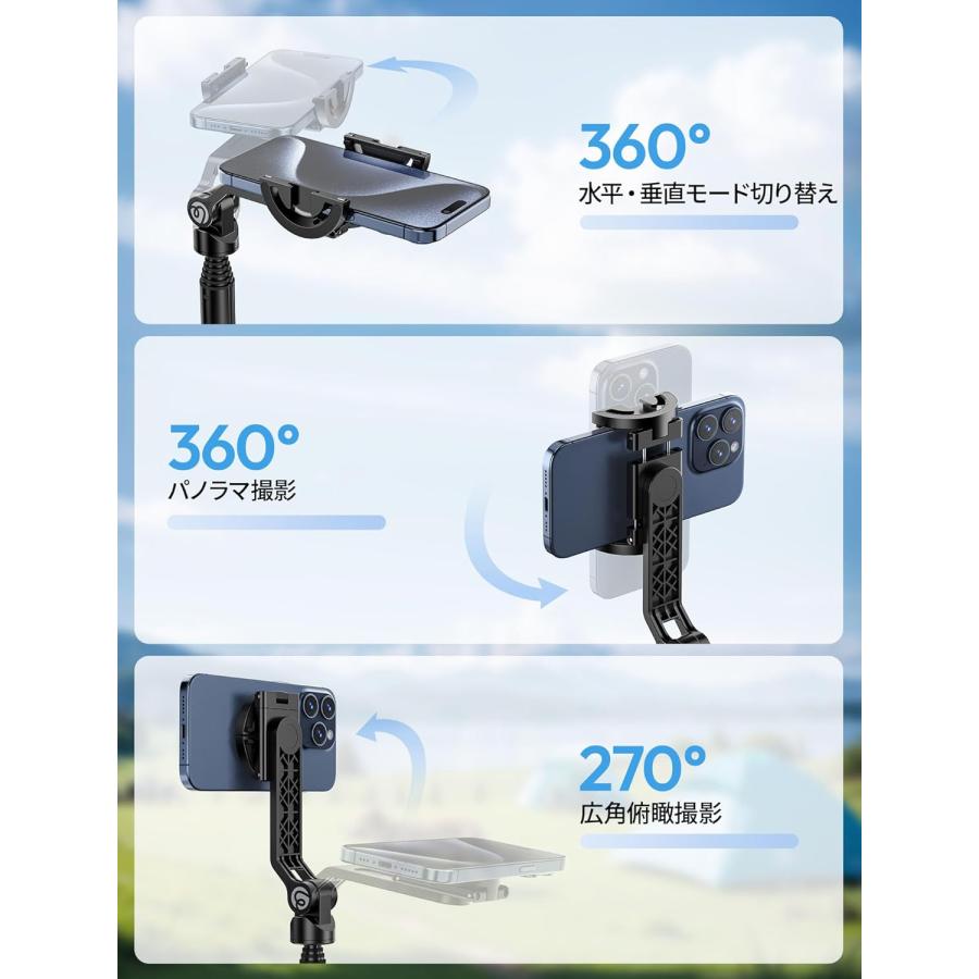 Ulanzi TT88 自撮り棒 Magsafe対応 2in1 スマホ 三脚 じどり棒