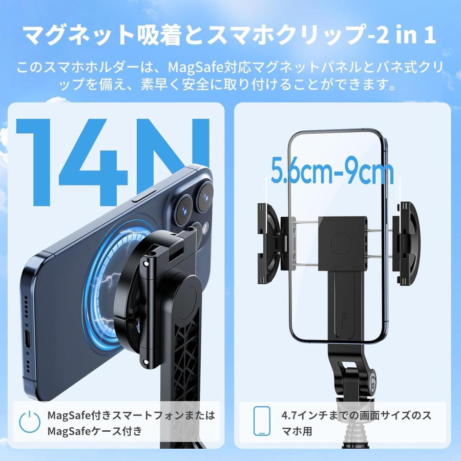Ulanzi TT88 自撮り棒 Magsafe対応 2in1 スマホ 三脚 じどり棒