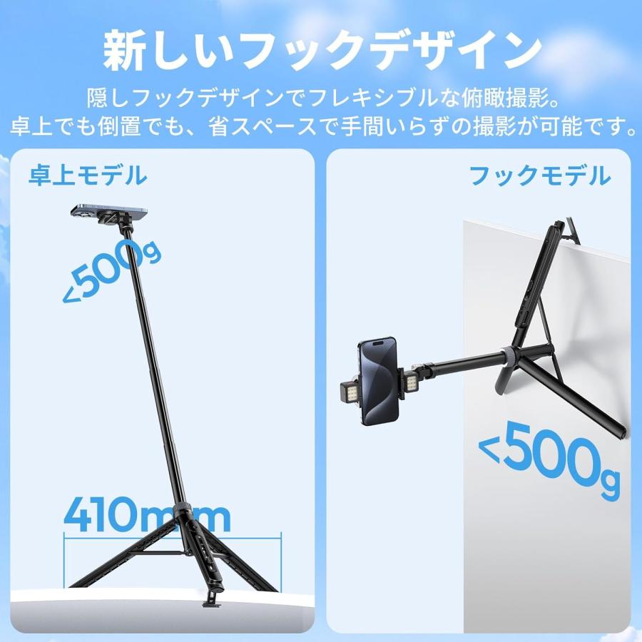 Ulanzi TT88 自撮り棒 Magsafe対応 2in1 スマホ 三脚 じどり棒