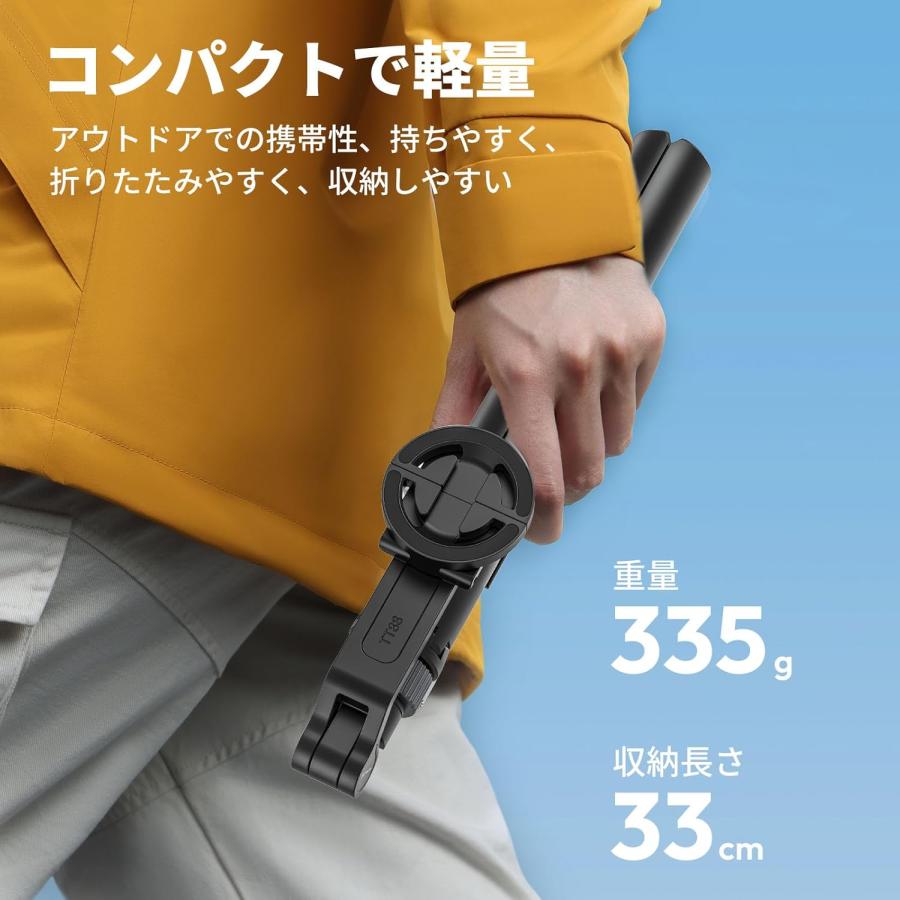 Ulanzi TT88 自撮り棒 Magsafe対応 2in1 スマホ 三脚 じどり棒