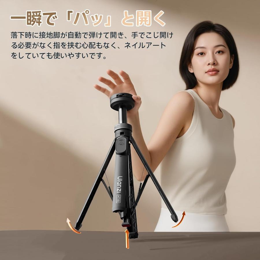Ulanzi MT-85 自撮り棒 スマホ三脚 四脚安定モデル MagasfNA Ulanzi MT-85 自撮り棒 スマホ三脚 四脚安定モデル Magsafe対応 スマホ