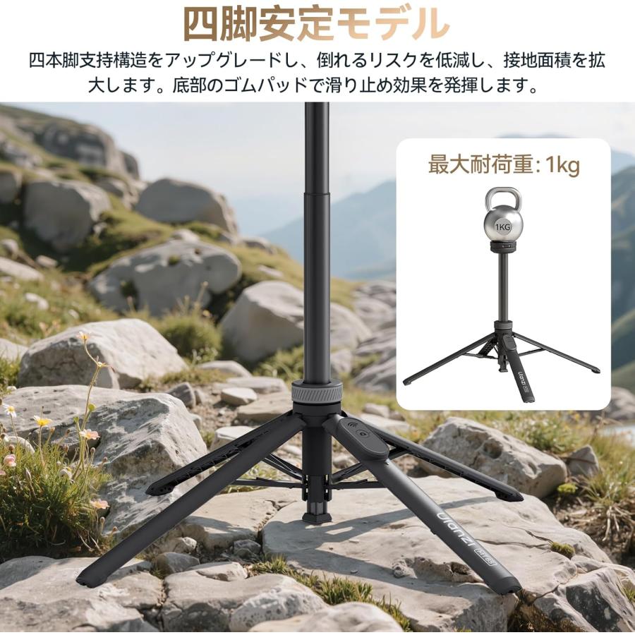 Ulanzi MT-85 自撮り棒 スマホ三脚 四脚安定モデル Magsafe対応 スマホ