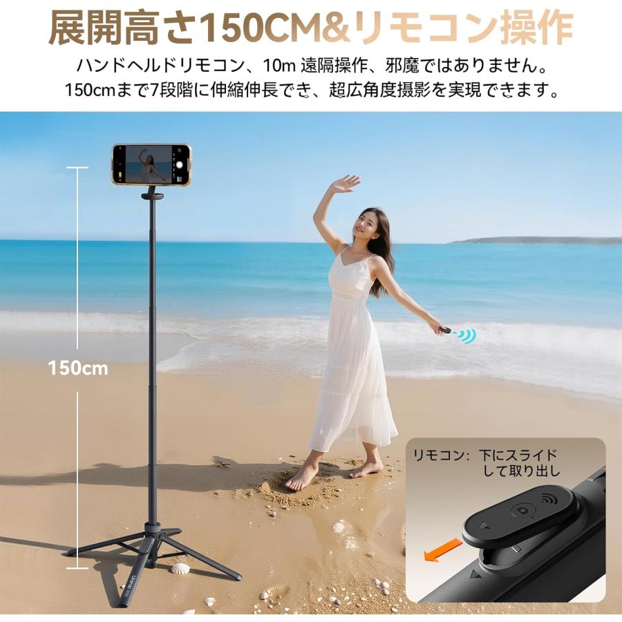 Ulanzi MT-85 自撮り棒 スマホ三脚 四脚安定モデル Magsafe対応 スマホ