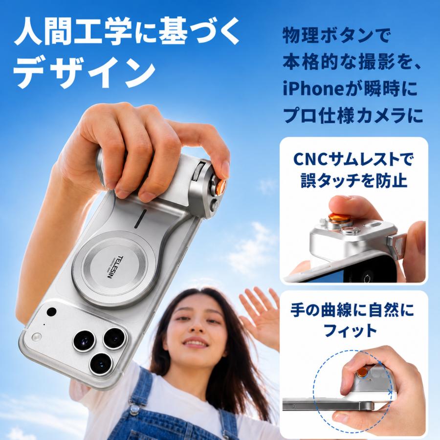 TELESIN マグネット スマホカメラグリップ ズーム機能 APP制御 カメラ