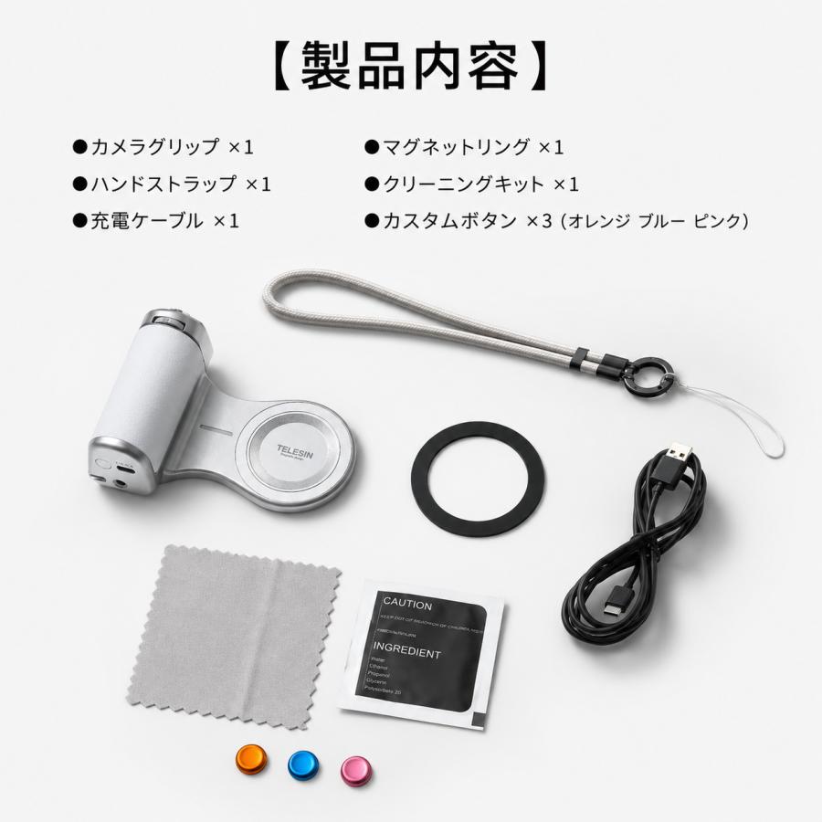 TELESIN マグネット スマホカメラグリップ ズーム機能 APP制御 カメラ