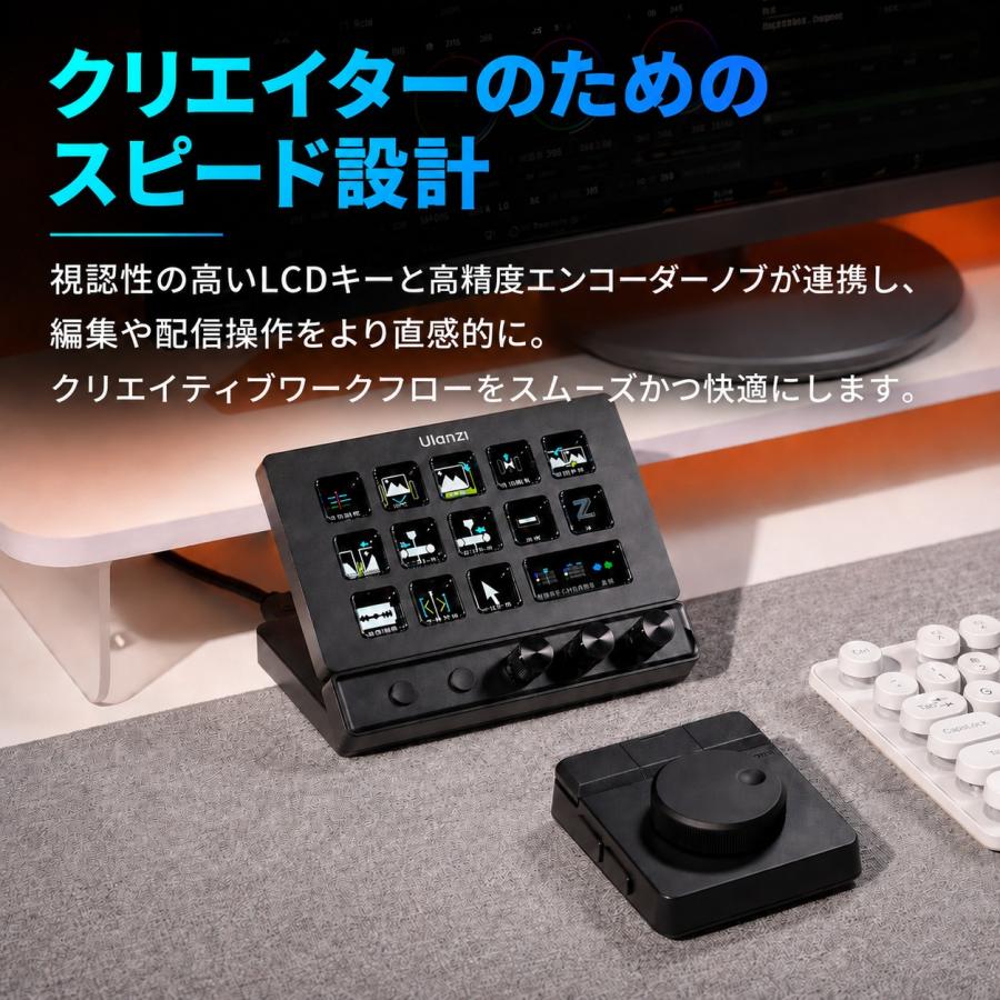 Ulanzi D200X ストリームコントローラー【3つノブ+ 8-in-1ドック搭載