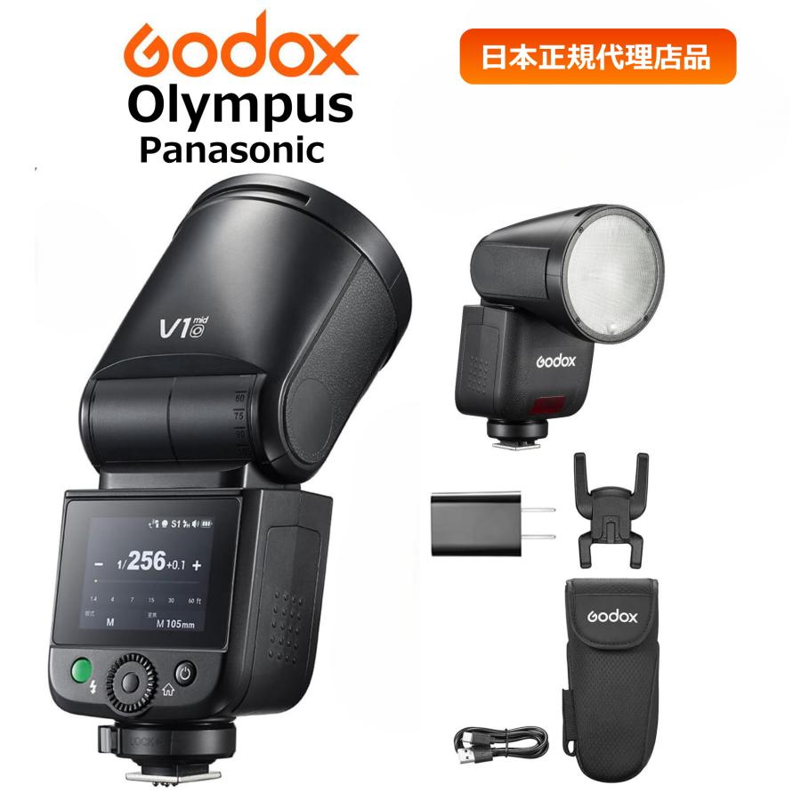 GODOX（ゴドックス） 日本正規代理店品 Godox V1 MID O Olympus OM