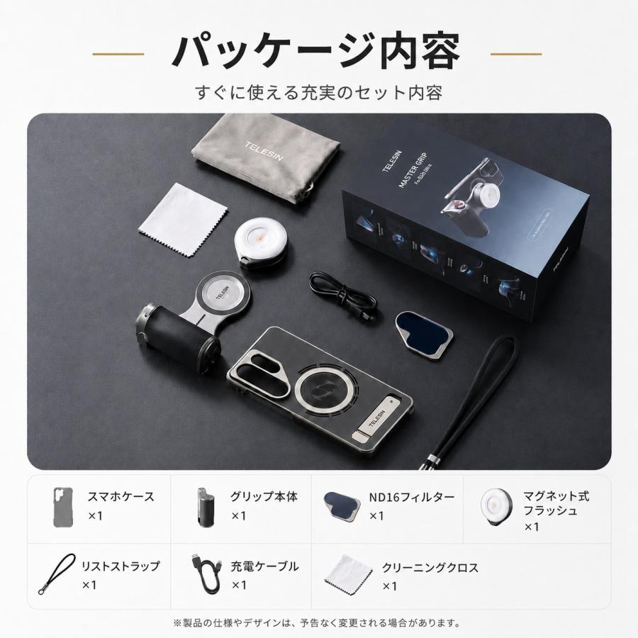 TELESIN Samsung Galaxy S26 Ultra 対応 Phone Camera Master Grip Kit
