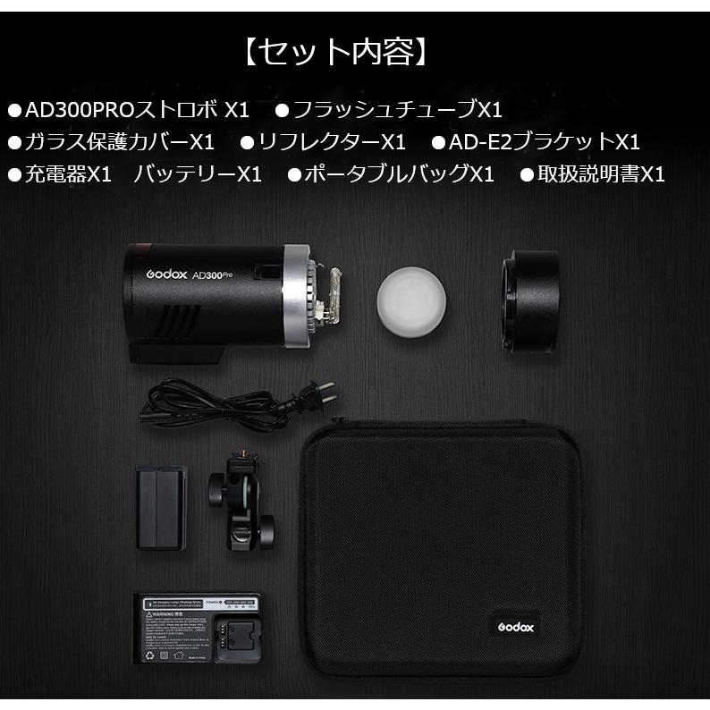 GODOX ランキング1位 日本正規代理店品 AD300pro 延長サポート GODOX ランキング1位 日本正規代理店品 AD300pro 延長サポート