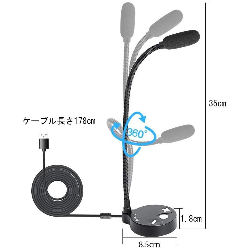 MAONO USBマイク コンデンサーマイク PCマイク 単一指向性 MAONO USBマイク コンデンサーマイク PCマイク 単一指向性