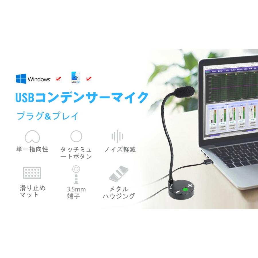 MAONO USBマイク コンデンサーマイク PCマイク 単一指向性 MAONO USBマイク コンデンサーマイク PCマイク 単一指向性
