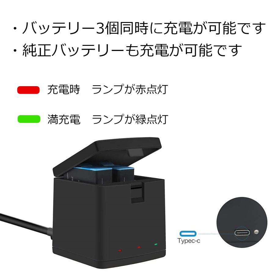 GoPro HERO12/11/10/9 black 専用 SYH SHOPオリジナル互換バッテリー3 
