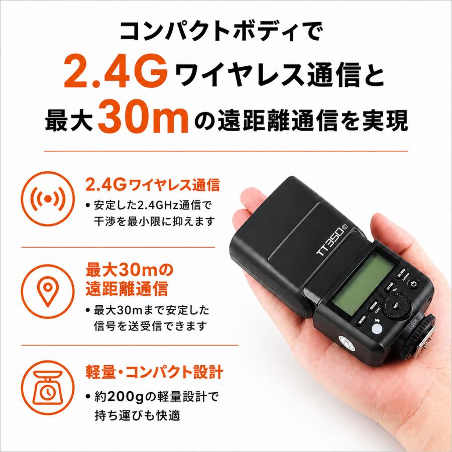 GODOX（ゴドックス） 日本正規代理店 Godox TT350S スピードライト TTL