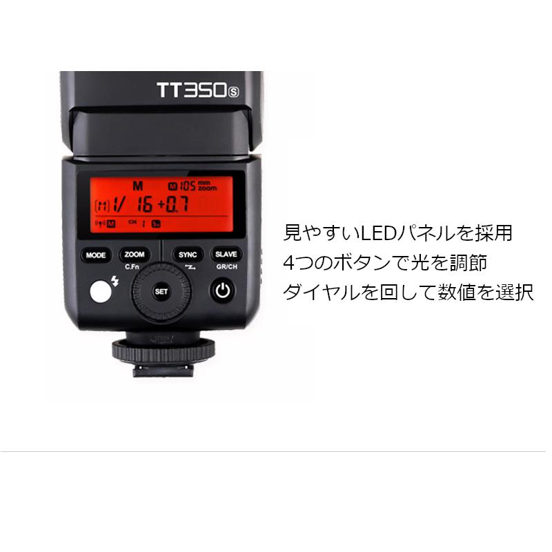 日本正規代理店 Godox TT350S スピードライト TTL SONY対応　あすつく対応　TT350-S 350｜syh｜06