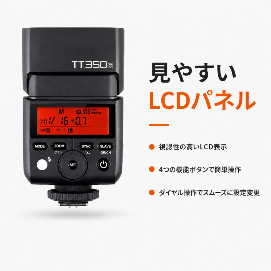 GODOX（ゴドックス） 日本正規代理店 Godox TT350S スピードライト TTL
