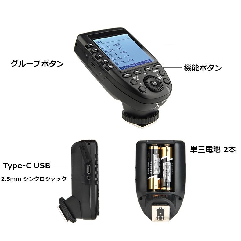 日本正規代理店 Godox Xpro-P PENTAX 送信機 TTL 2.4Gワイヤレス 日本正規代理店 Godox Xpro-P PENTAX 送信機 TTL 2.4Gワイヤレス