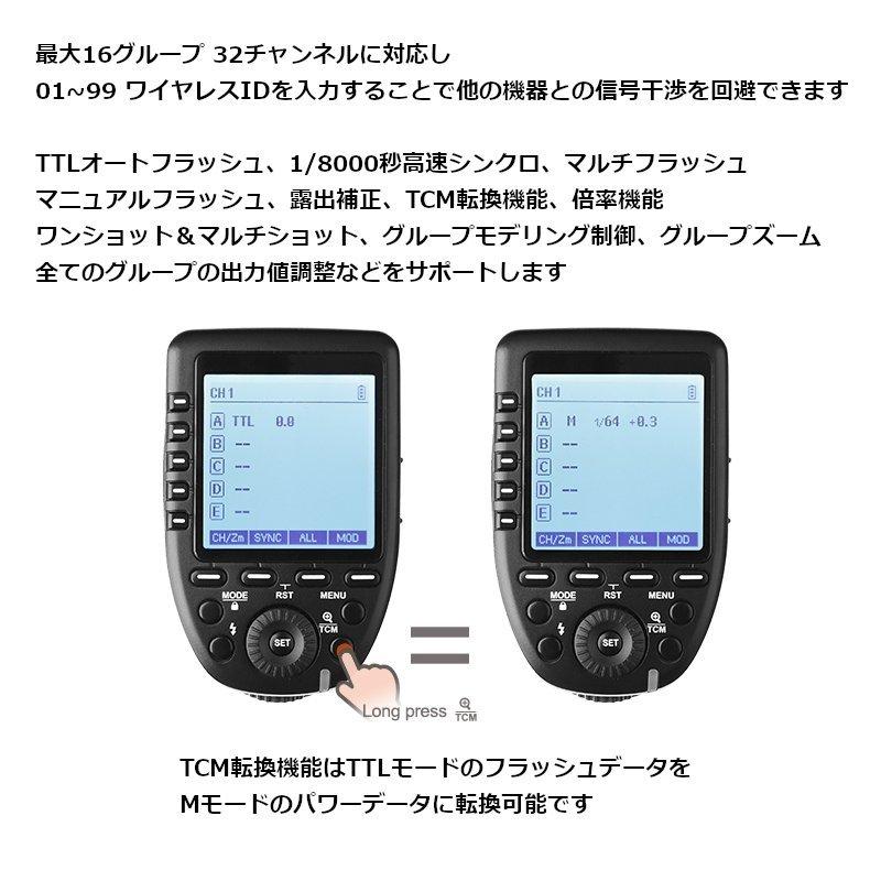 日本正規代理店 Godox Xpro-S 送信機 TTL 2.4Gワイヤレスフラッシュ 