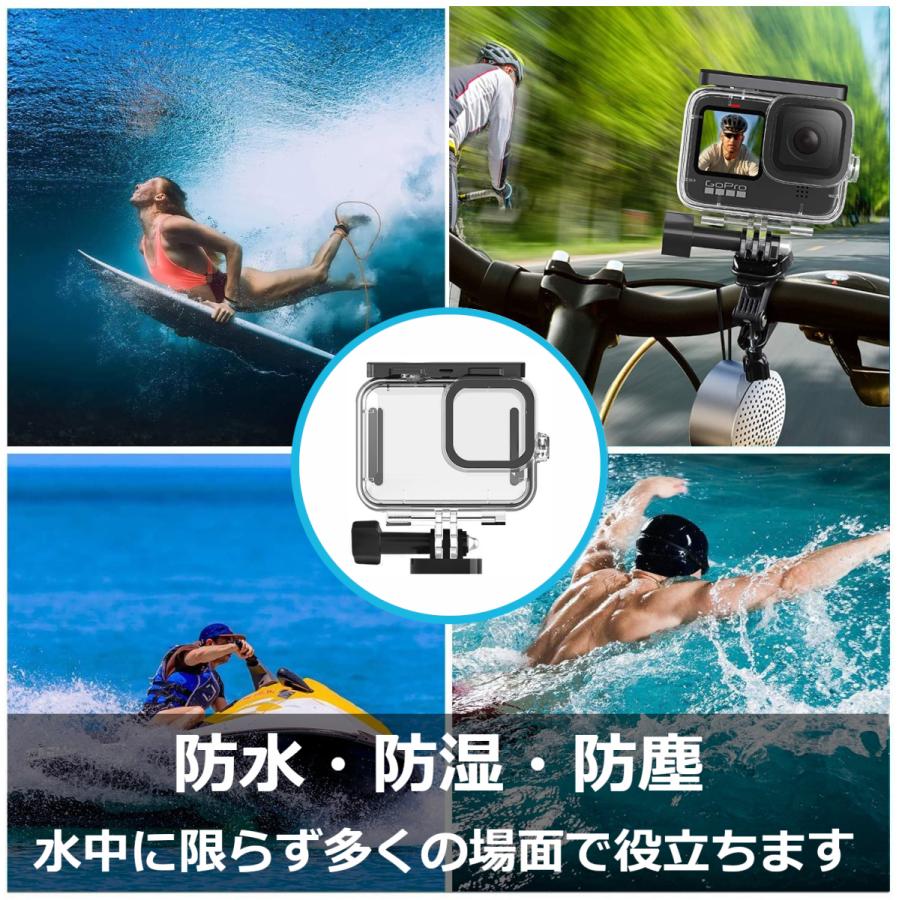 GOPRO HERO12 11/10/9 専用 防水ハウジングケース＋レンズフィルター3色＋シリコンケース＋保護フィルムセット＋ハウジングケース用曇り止め12枚｜syh｜05