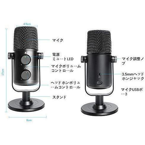 MAONO USBコンデンサーマイク マイク PC マイクスタンド 単一 MAONO USBコンデンサーマイク マイク PC マイクスタンド 単一