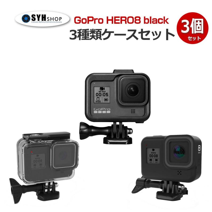 ディズニープリンセスのベビーグッズも大集合 Gopro Hero8 シリコンカバー 撮影棒セット Black ビデオカメラ Lapila It
