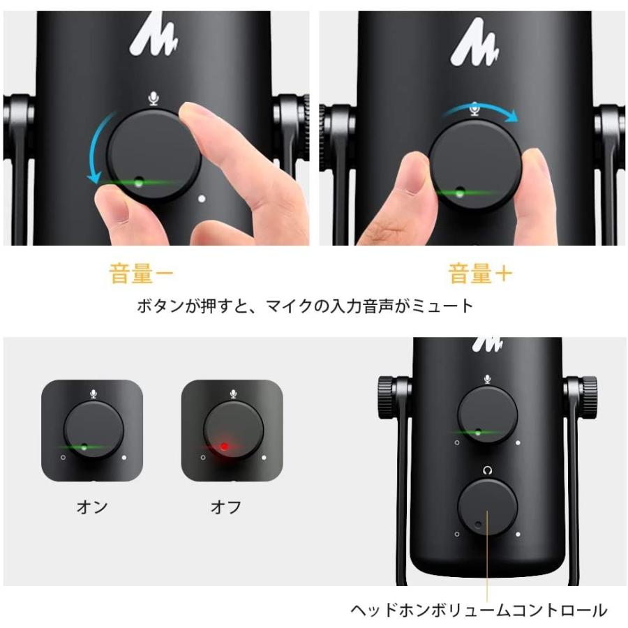 Maono Usbコンデンサーマイク 単一指向性 全指向性マイク 録音 生放送 Youtube ゲーム Ps4 プレステ4 実況 会議 テレワークに おすすめ Au 903 411 動画 撮影機材専門店 Syh Shop 通販 Yahoo ショッピング