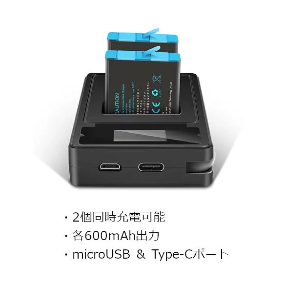 GoPro HERO10 black HERO9 バッテリーセット バッテリー2個+LED GoPro HERO10 black HERO9 バッテリーセット バッテリー2個+LED