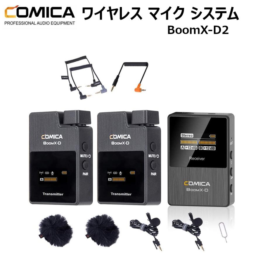 新販売特価  BoomX-D2 Comica ピンマイク2個付き ワイヤレスマイクシステム レコーディング/PA機器