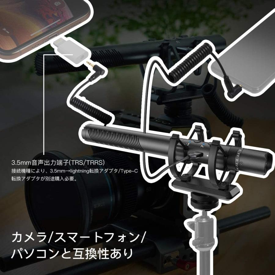 SYNCO-D30-コンデンサーマイク-ガンマイク-外付けマイク ゲイン SYNCO-D30-コンデンサーマイク-ガンマイク-外付けマイク ゲイン