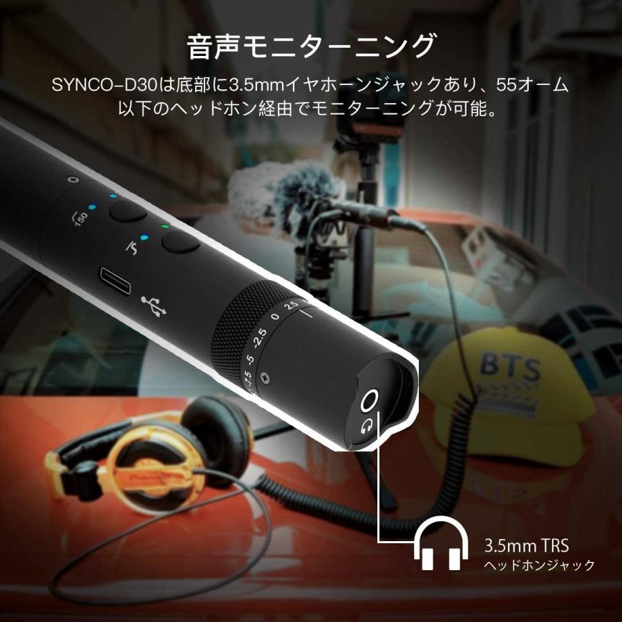 SYNCO-D30-コンデンサーマイク-ガンマイク-外付けマイク ゲイン SYNCO-D30-コンデンサーマイク-ガンマイク-外付けマイク ゲイン