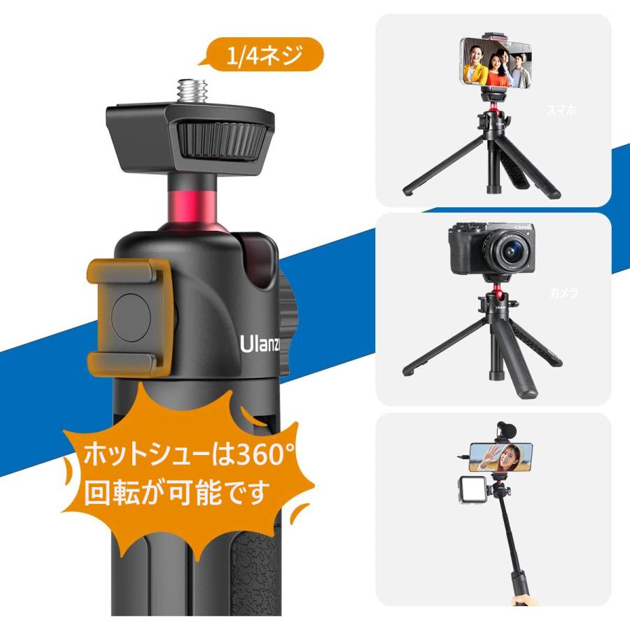 Ulanzi MT-16 三脚 自撮り棒 ミニ三脚 カメラ三脚 4段伸縮 Ulanzi MT-16 三脚 自撮り棒 ミニ三脚 カメラ三脚 4段伸縮