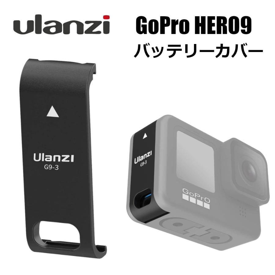 Ulanzi GoPro HERO13 HERO12 HERO11 HERO10 black Hero9 専用 