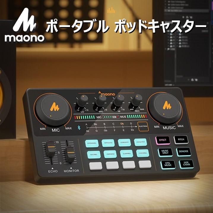 Maono ポッドキャスター 日本語説明書有 配信用ミキサー Maono ポッドキャスター 日本語説明書有 配信用ミキサー