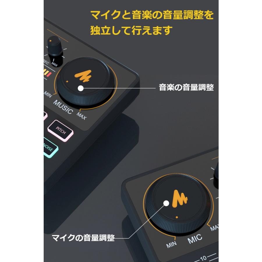Maono ポッドキャスター 日本語説明書有 配信用ミキサー Maono ポッドキャスター 日本語説明書有 配信用ミキサー