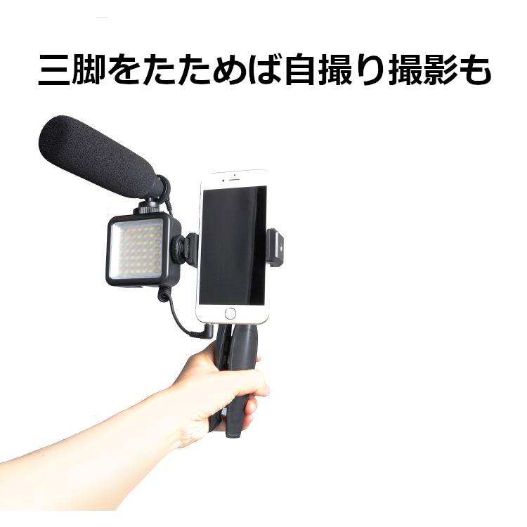 MAONO ショットガンマイク スマホホルダー LEDライト 三脚付き