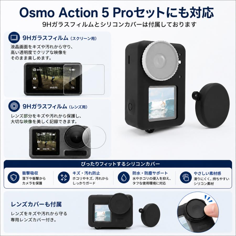 GoPro（ゴープロ） Osmo Action 5 Pro GoPro HERO13 HERO12 HERO11