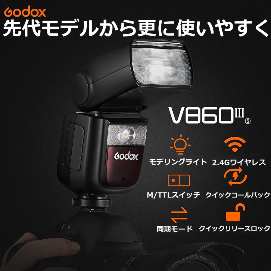 日本正規代理店品 GODOX V860III-C カメラフラッシュ 2.4Gワイヤレス伝送内蔵 TTL HSS 1/8000s 高速同期 明るさ調節可能 CANON キヤノン 一眼レフカメラ用｜syh｜02