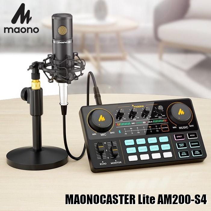 ライブ配信・歌ってみた生配信すぐ始めるコンデンサマイクと