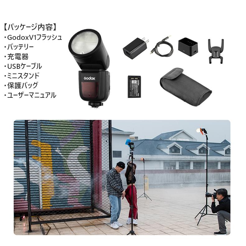 GODOX 日本正規代理店品 Godox V1-C TTL フラッシュストロボ GODOX 日本正規代理店品 Godox V1-C TTL フラッシュストロボ