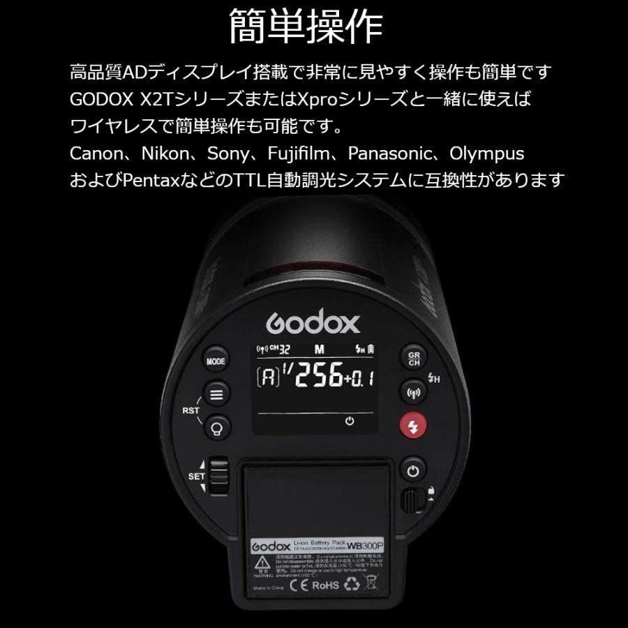 日本正規代理店品　2024年版 ゴドックス GODOX AD300pro バッテリー2個セット 照明 ライト ポータブルポケットフラッシュ AD300｜syh｜05