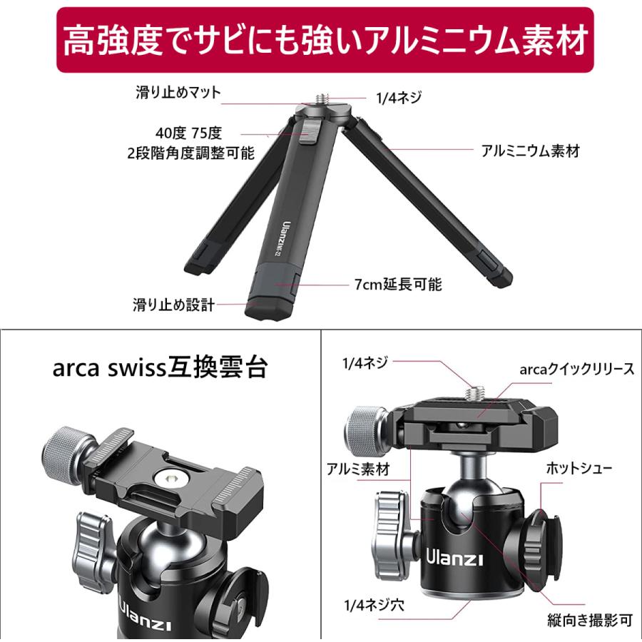 Ulanzi MT-24 カメラ三脚 小型 ミニ 三脚 卓上三脚 スマホ三脚 Ulanzi MT-24 カメラ三脚 小型 ミニ 三脚 卓上三脚 スマホ三脚