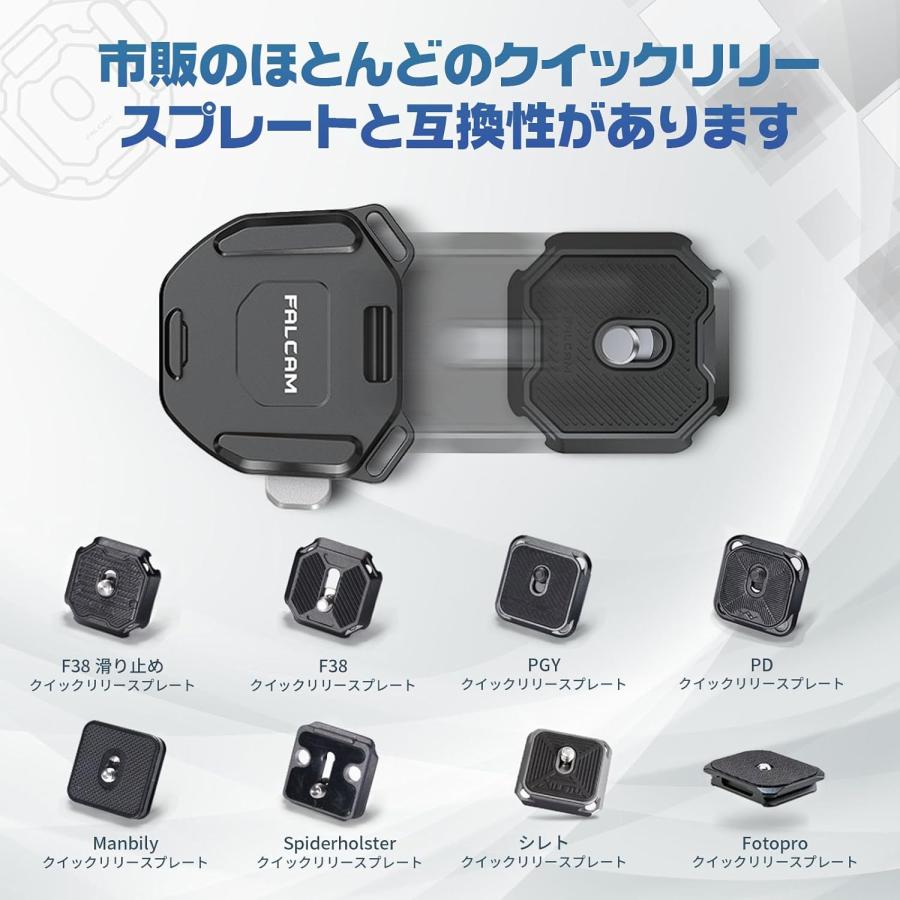 FALCAM F38 最新版 クイックリリースショルダーストラップタイプV2