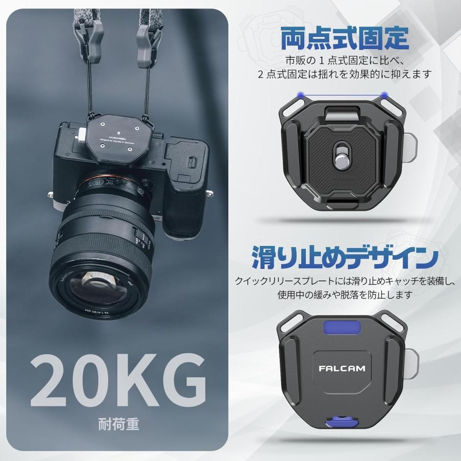 FALCAM F38 最新版 クイックリリースショルダーストラップタイプV2