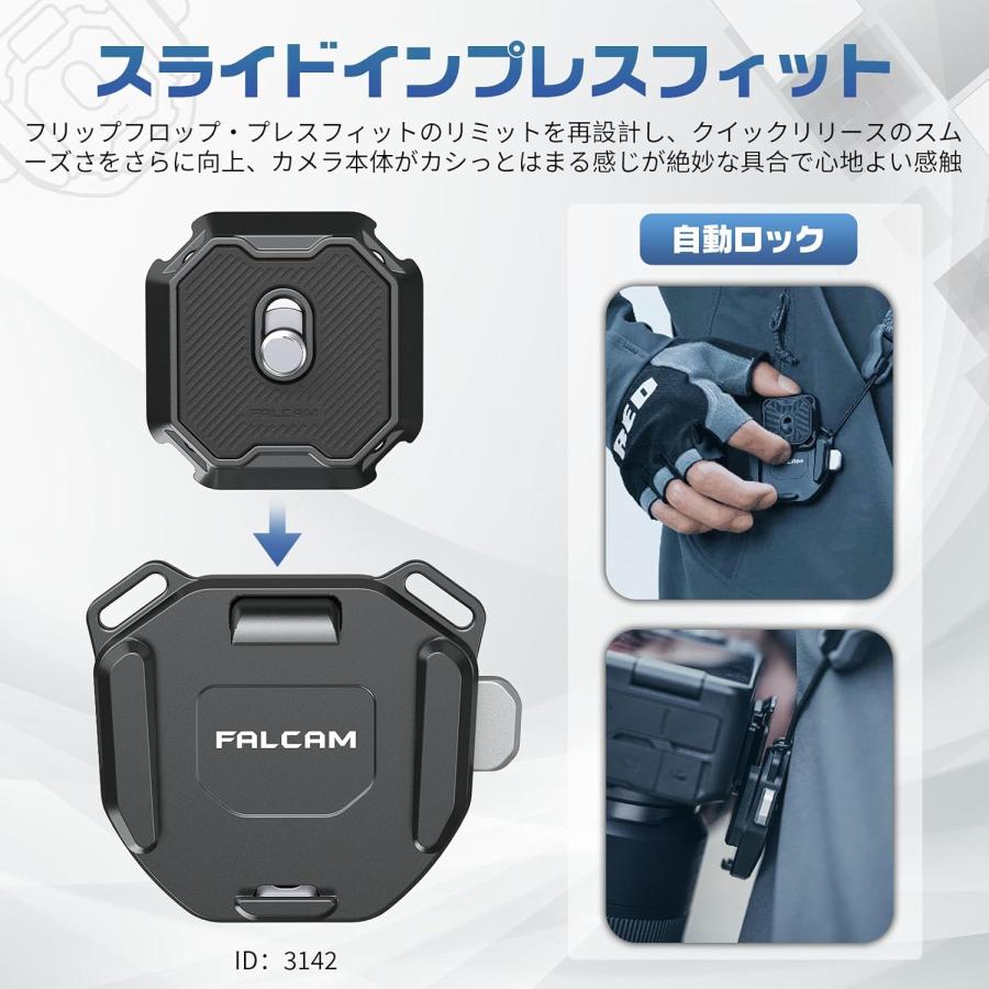 FALCAM F38 最新版 クイックリリースショルダーストラップタイプV2