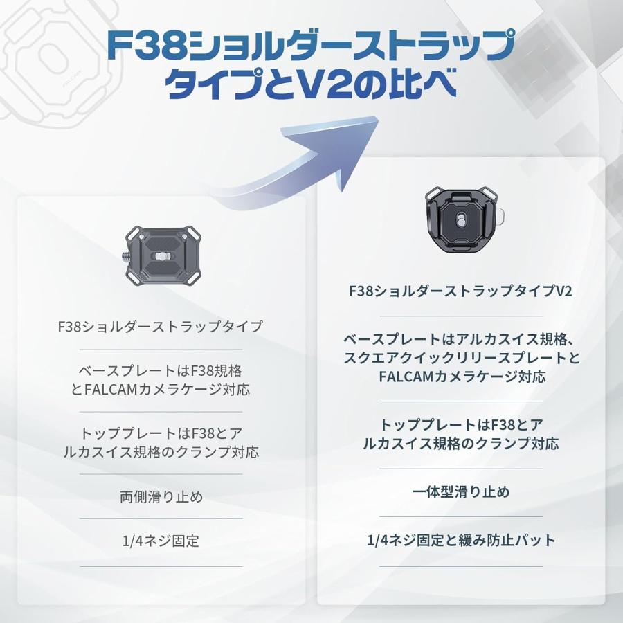 FALCAM F38 最新版 クイックリリースショルダーストラップタイプV2