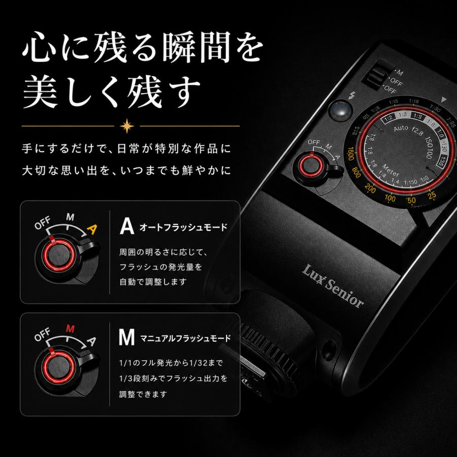 GODOX（ゴドックス） 日本正規代理店 Godox Lux Senior レトロカメラ