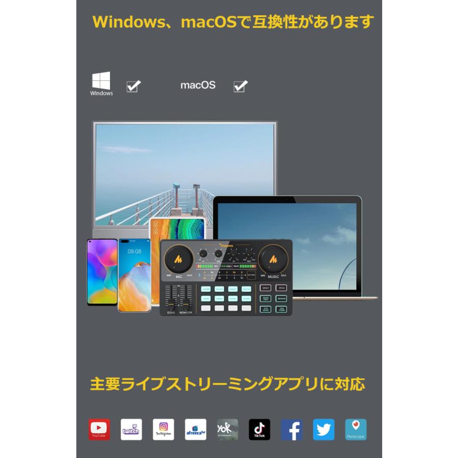 正規代理店品 Maono ポッドキャスター＋アーム式コンデンサーマイクセット 配信用ミキサー ライバー Youtuber オーディオインターフェイス S5｜syh｜13