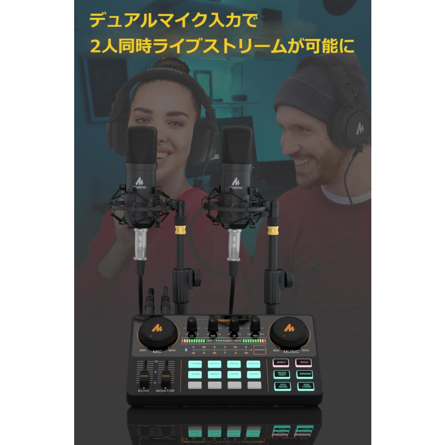 正規代理店品 Maono ポッドキャスター＋アーム式コンデンサーマイク