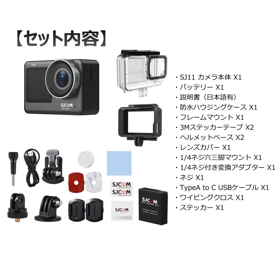 日本正規代理店品 SJCAM SJ11 4K30fps 2000万画素 アクションカム 154 