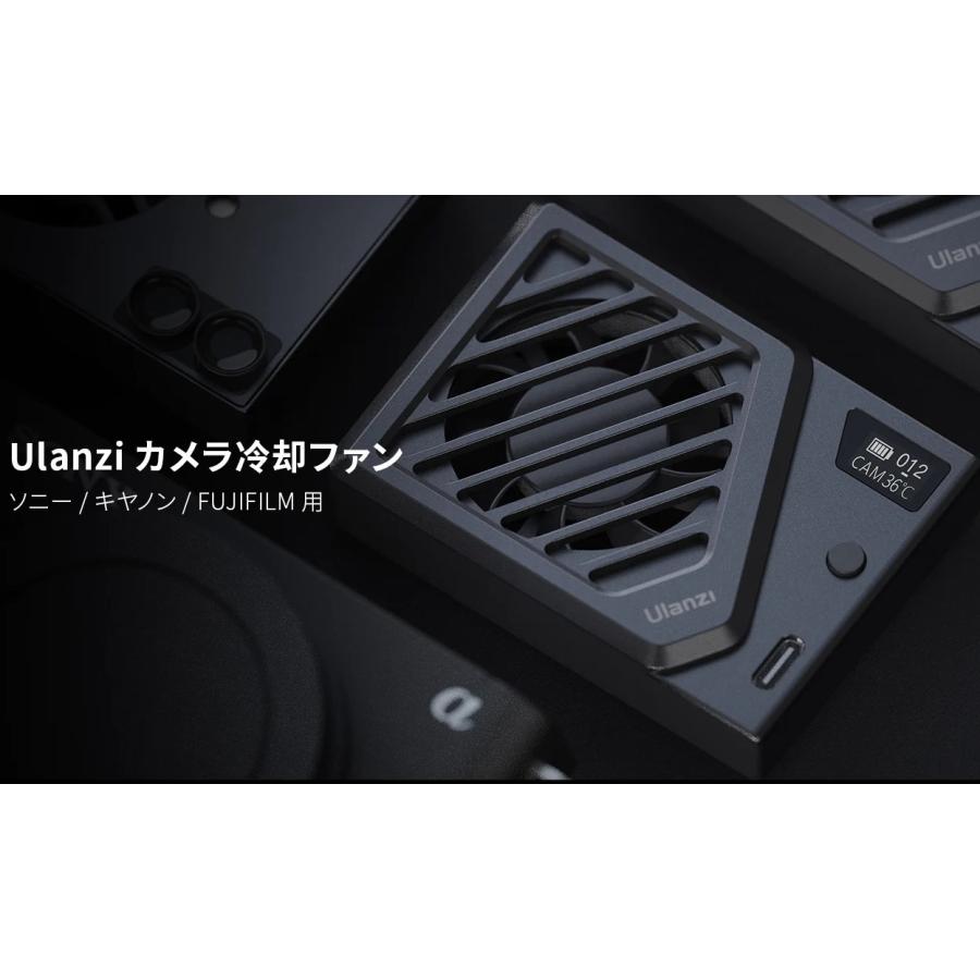 アップグレード版 正規代理店品 Ulanzi カメラ用冷却ファン スプリング